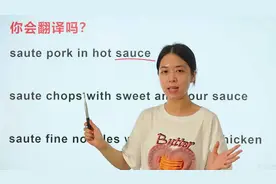 3分钟让你掌握英语翻译的技巧！
