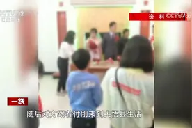 9万彩礼 媒人亲写保证书 新娘结婚一月就失踪？一女多“夫”骗局视频封面