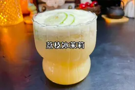 为了做一杯夏日饮品，荔枝冰茉莉，解锁了3种方法去荔枝核