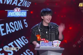 大张伟言辞犀利实力夺冠，笑怼丁太升，唱mix提问太上头视频封面