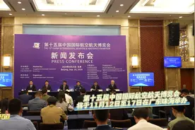 【第十五届中国航展】将于11月12日重磅来袭 亮点提前知视频封面
