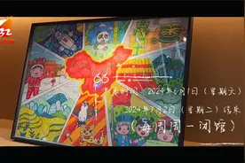 “青春筑梦国防 强国复兴有我” 国防教育主题系列作品展开展啦视频封面