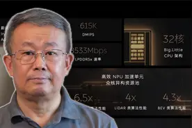 汽车新势力，我为什么一直看好蔚来视频封面