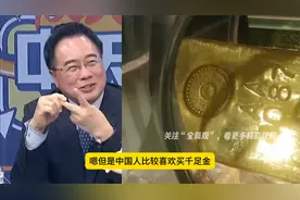 黄金分为四种，足金、千足金、399和499，大家别买错了