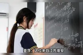 天才少女！放弃高中选择中专视频封面