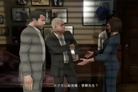【吴卮】《侠盗猎车手5》初见实况第98期 法律问题视频封面