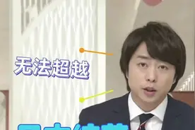 日本人重看北京奥运被折服，这规模无与伦比，日本人崇拜中国系列视频封面