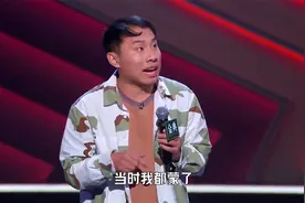 脱口秀：徐志胜：我这个长相，我还怕失去什么呢？直到我开始脱发视频封面