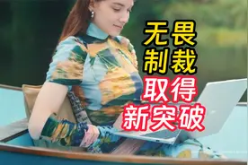 华为无惧丢Windows授权，新自研麒麟X90芯片配合鸿蒙PC系统