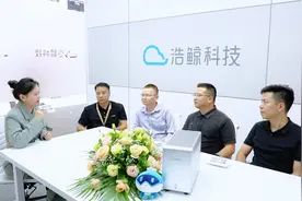 访谈｜浩鲸科技：助力运营商大模型工程化落地视频封面