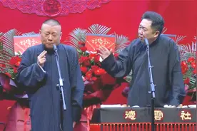 相声：《贴身丫鬟50位》捧哏 逗哏太搞笑，值得观看视频封面