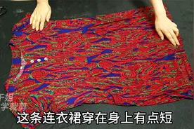 连衣裙短了怎么办？中间拆开和布条缝一缝，款式大变时尚又好看！