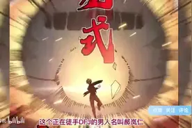 只因徒手打飞机，就被传送到末世？在这个丧尸世界男女比例视频封面