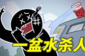 小黑因为一盆水当场死亡，放水的小红被判无罪，为什么？