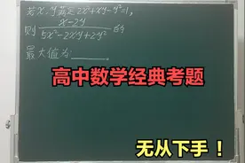 高中数学经典考题  ，难度很大， 无从下手！