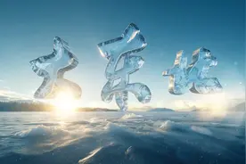 重磅｜首度讲述“整装东北”故事，纪录片《大东北》来了！