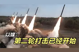 以媒：以军第二轮空袭随即开始，德黑兰夜空爆炸连连