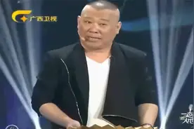 郭德纲清唱戏曲，一张口惊艳全场，没几十年经验唱不出这味视频封面