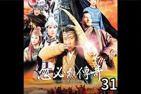 大妃逼着贴尼嫁给自己的儿子贵由视频封面