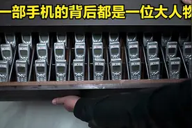 80岁老头竟然有54把保护伞，最小的那把也是个大人物！视频封面