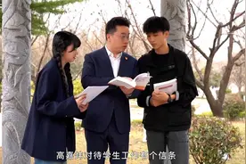 陕西高校十佳辅导员西安培华学院高嘉炜：用青春践行育人承诺视频封面