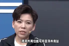 包揽五金，乒乓史上谁能称得上是超级全满贯？邓亚萍：只有我+2人视频封面