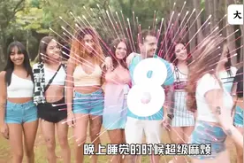 小伙不小心娶了八个老婆，个个长得肤白貌美大长腿视频封面