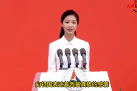 传媒大学“校花”冯琳演讲，美若天仙，仙气飘飘，太治愈了！视频封面