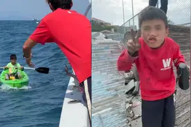 男孩海上漂流一天一夜后爆火，“调皮历史”被扒！邻居：船是偷的视频封面