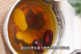 姜丝红枣可以加薏仁和蜂蜜吗 姜丝红枣水有什么功效