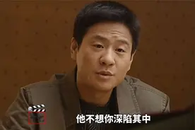 一口气看完大院子弟 2视频封面