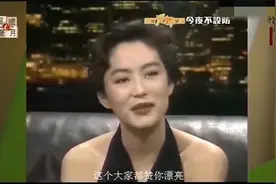 林青霞：自己小时候很自卑觉得自己丑，黄霑：你家里没镜子的吗视频封面