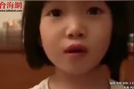 台湾小学生在学校被误导  妈妈纠正:台湾是中国的,我们都是中国人视频封面