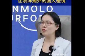 23. 国耻不敢忘爱国从我做起，铭记历史，吾辈当自强 #爱国正能量