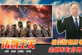 抗美援朝战争，志愿军有多勇？不仅单挑16国，还灭联合国军62万人视频封面