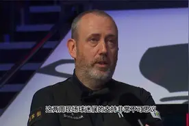 马克-威廉姆斯:庆幸赵心童统治这项运动时我已经老了,他是新超巨视频封面