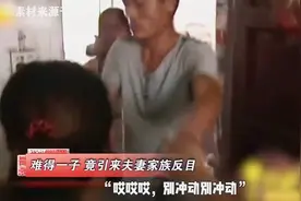 丈夫不育妻子却意外怀孕，大姑姐殴打弟媳，亲子鉴定结果打脸众人视频封面