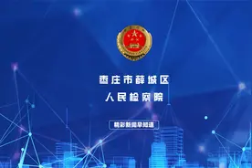 拔出SIM卡、关机、断网？手机中毒了如何彻底清除病毒视频封面