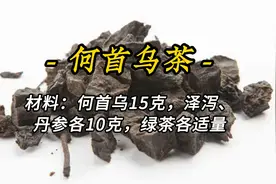 总是恶心、腹胀？可能是这个器官有炎症，干净多吃这2道菜缓解！视频封面