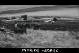 为何在林彪去世近3年后，才掀起“批林批孔”运动？