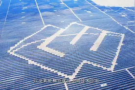 国家能源集团开展董事长联络员集中调研视频封面