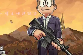 GTA5杰拉德任务之快速销货