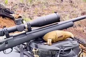 M24是一套阻击系统，不仅仅是阻击，它是美国陆军的主力狙击武器视频封面
