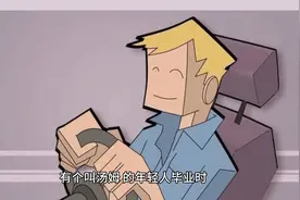 一个有见识的人能够洞悉事物的发展趋势，看到事情背后的发展机遇