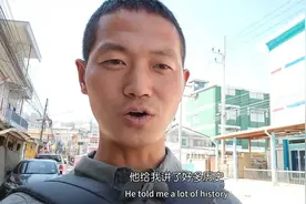 曾是世界最危险地区之一，泰缅老交界的金三角，现状如何视频封面