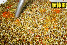 湖北大哥卖田螺，15万斤活螺循环养，一锅炒400斤，日产15万斤！视频封面