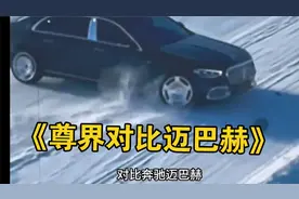当看到尊界s800配置图，我知道留给余承东的神仙不多了！