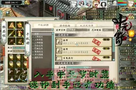 入手中元节时装诛邪到手还有功绩