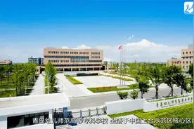 青岛幼儿师范高等专科学校宣传片视频封面