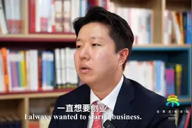 相约北京文化论坛｜韩国企业家金峻范谈文化交流视频封面